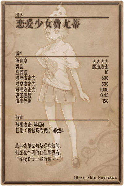 File:Feuille back cn.jpg