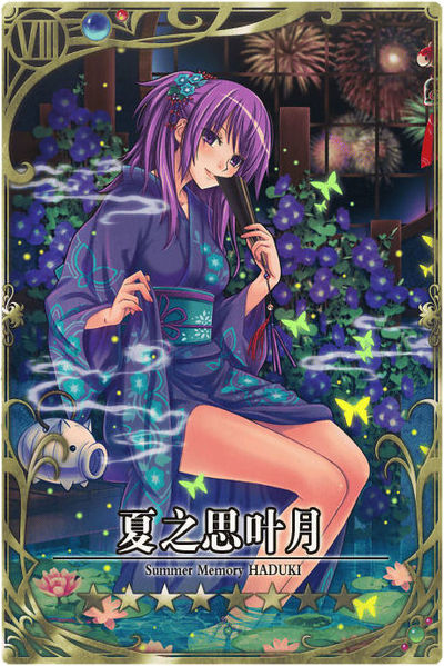 File:Haduki cn.jpg