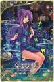 Thumbnail for version as of 18:00, 31 January 2016