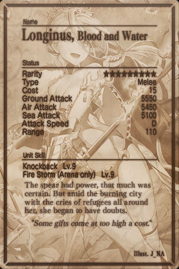 Longinus card back.jpg