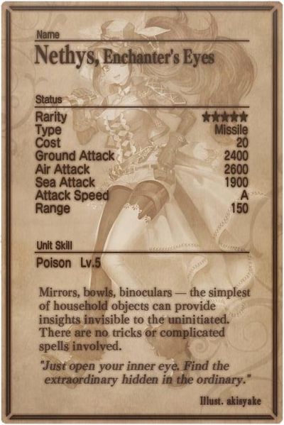 File:Nethys card back.jpg
