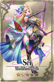 Sei card.jpg