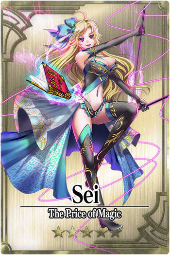 Sei card.jpg