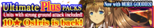 Ultimate Plus Packs 43 banner.png