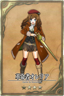 Aurelia jp.jpg