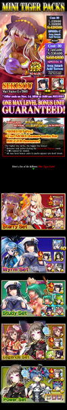 File:Mini Tiger Packs release.jpg