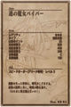 Thumbnail for version as of 04:11, 11 July 2013