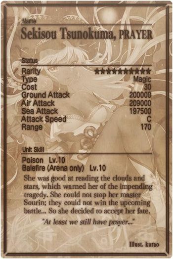 Sekisou Tsunokuma card back.jpg