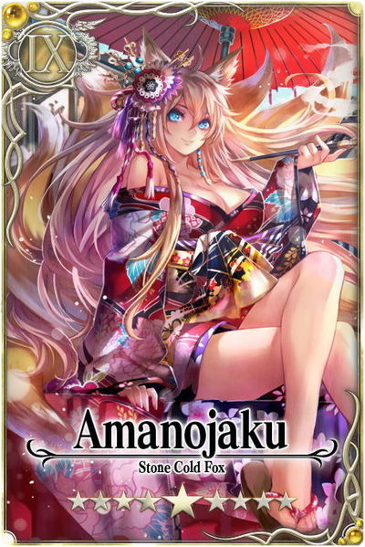 File:Amanojaku card.jpg