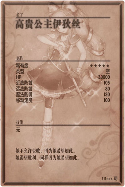 File:Etheria m back cn.jpg