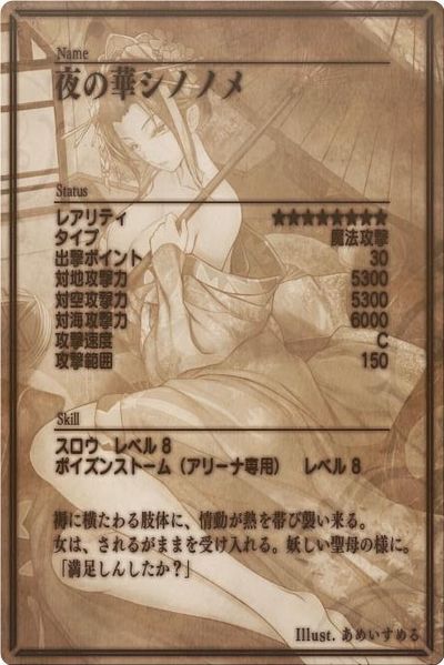 File:Futaba back jp.jpg