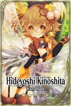 Hideyoshi Kinoshita card.jpg