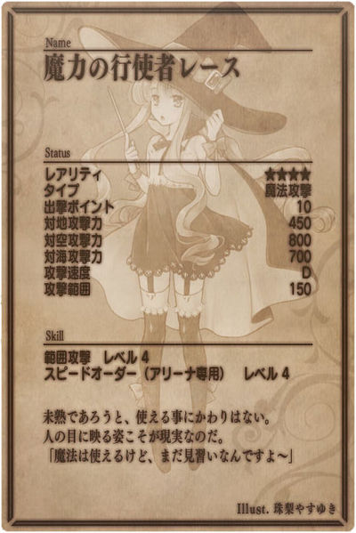 File:Laise back jp.jpg