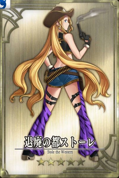 File:Stole jp.jpg