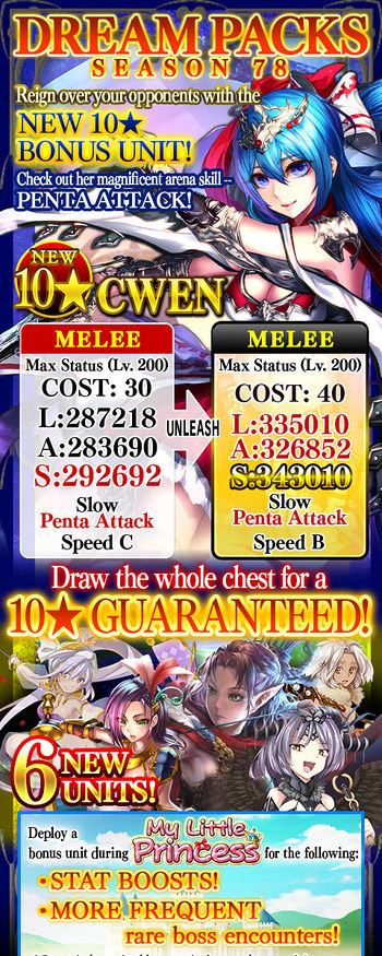 Dream Packs Season 78 release.jpg