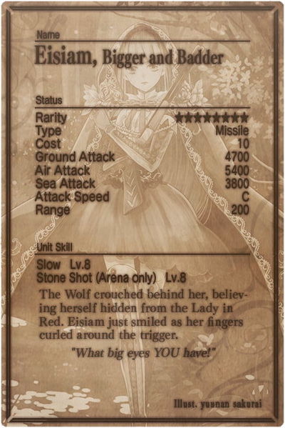 File:Eisiam card back.jpg