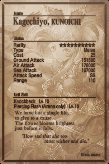 Kagechiyo card back.jpg