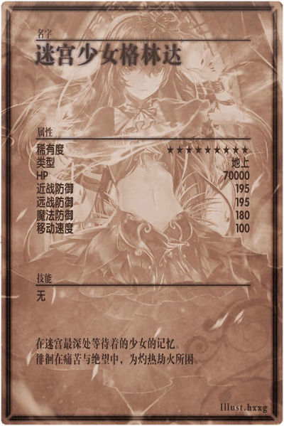 File:Locasta m back cn.jpg