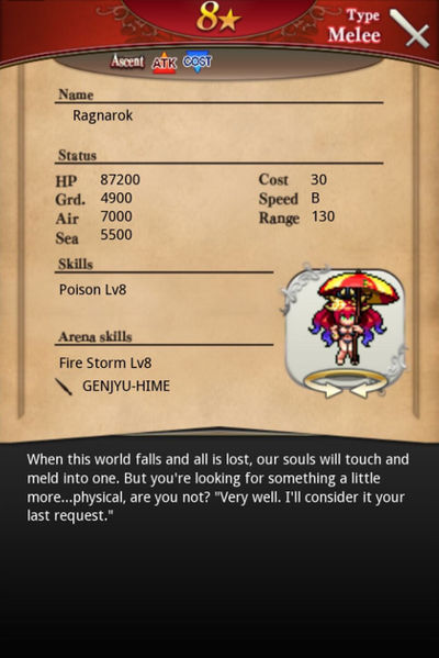 File:Ragnarok 8 card back.jpg