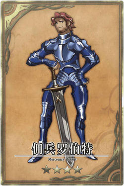 Robert cn.jpg