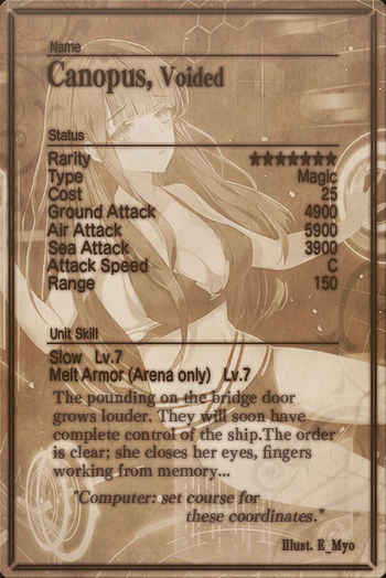 Canopus 7 card back.jpg