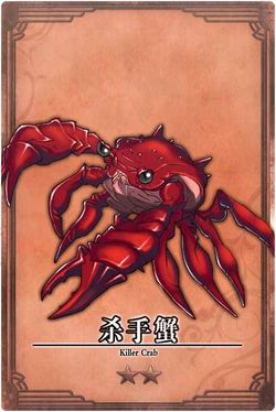 Crimson Crab cn.jpg