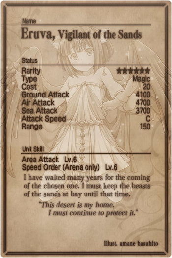 Eruva card back.jpg