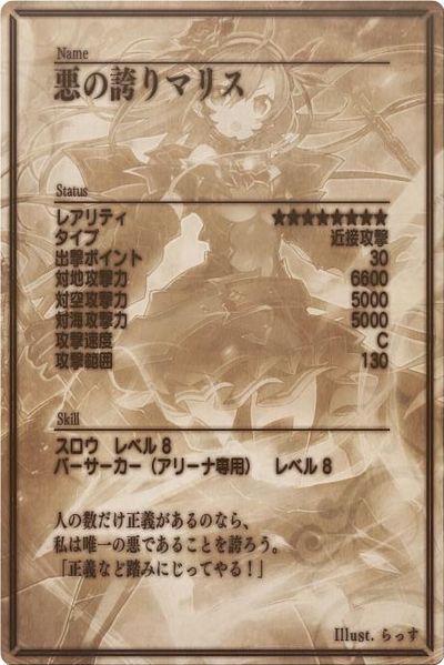 File:Ogilvy back jp.jpg