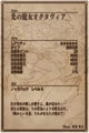 Thumbnail for version as of 04:10, 11 July 2013