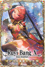 Ruyi Bang mlb card.jpg