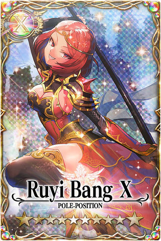 Ruyi Bang mlb card.jpg