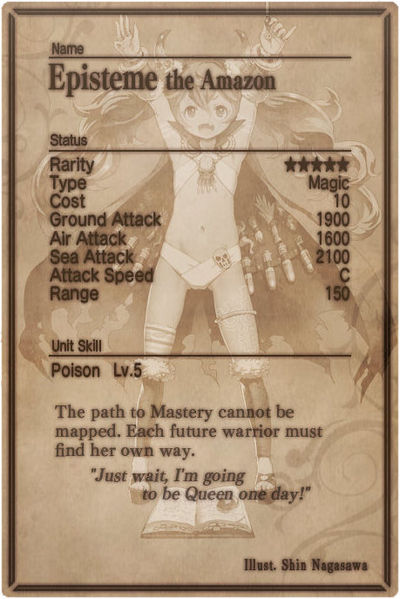 File:Episteme card back.jpg