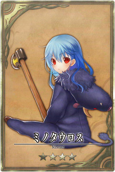 File:Minotaur 4 jp.jpg