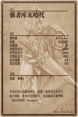 Quatro back cn.jpg