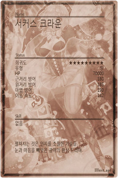 File:Queen m back kr.jpg