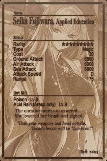 Seika Fujiwara 9 card back.jpg