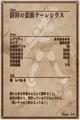 Thumbnail for version as of 03:01, 20 August 2014