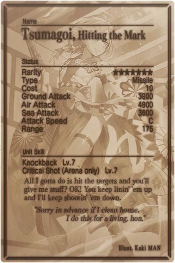 Tsumagoi card back.jpg